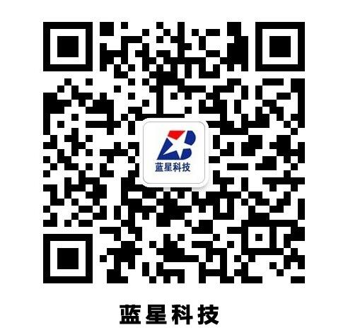 蓝星科技