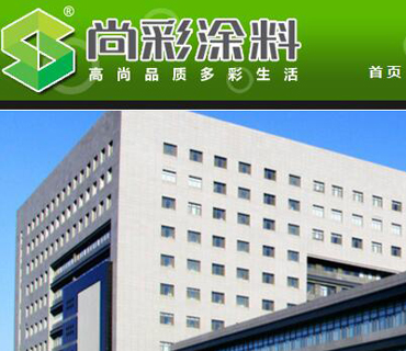 湖北尚彩装饰建材有限公司