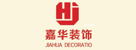 仙桃市嘉华装饰工程有限公司