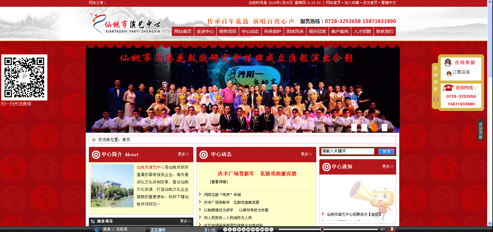 网站建设中颜色分配怎样分配?