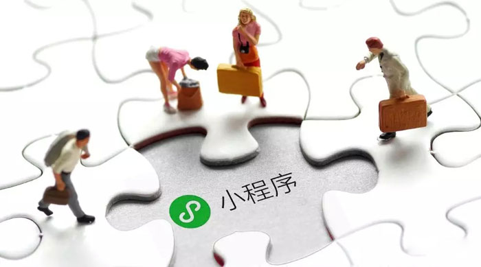 小程序开发好了，那企业网站建造还有必要吗